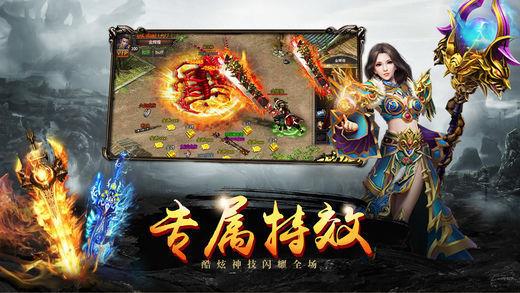 仙境时光倒流打金版  v3.0图3