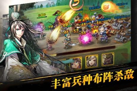 三国之乱舞  v2.0.0图3