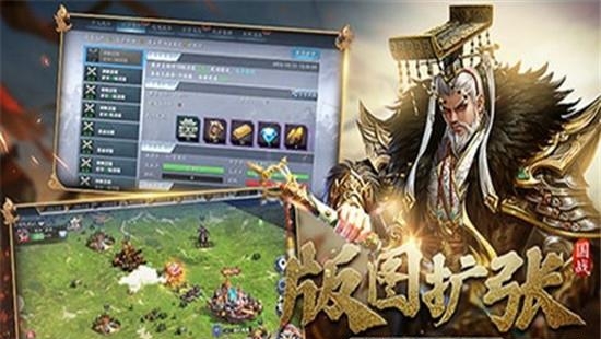 武将三国  v1.06图3