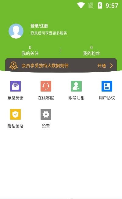 硬球帝（体育赛事直播）  v1.3.0图1