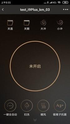 牧云  v0.4.35图5