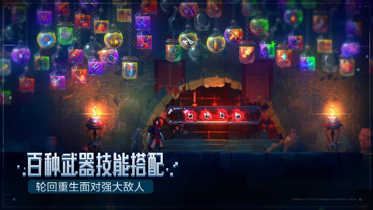 重生细胞无邪客栈破解版  v1.70.9图1