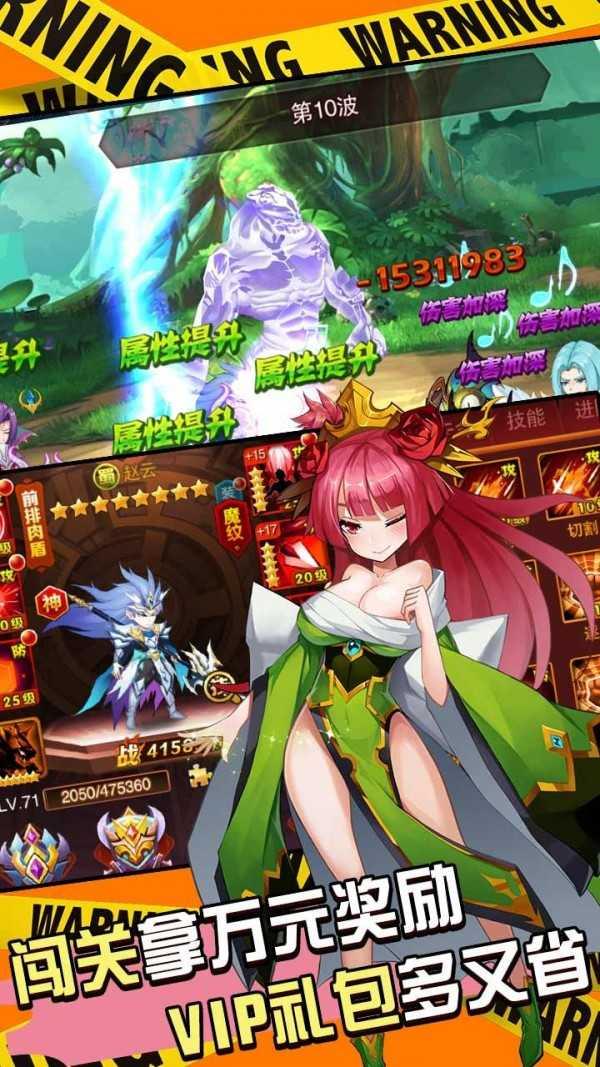 魔兽三国变态版  v1.002图2