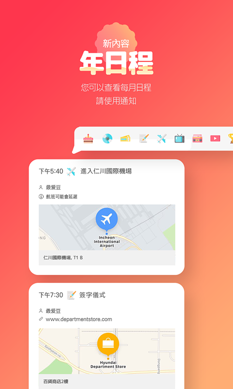 最爱豆  v7.6.0图3