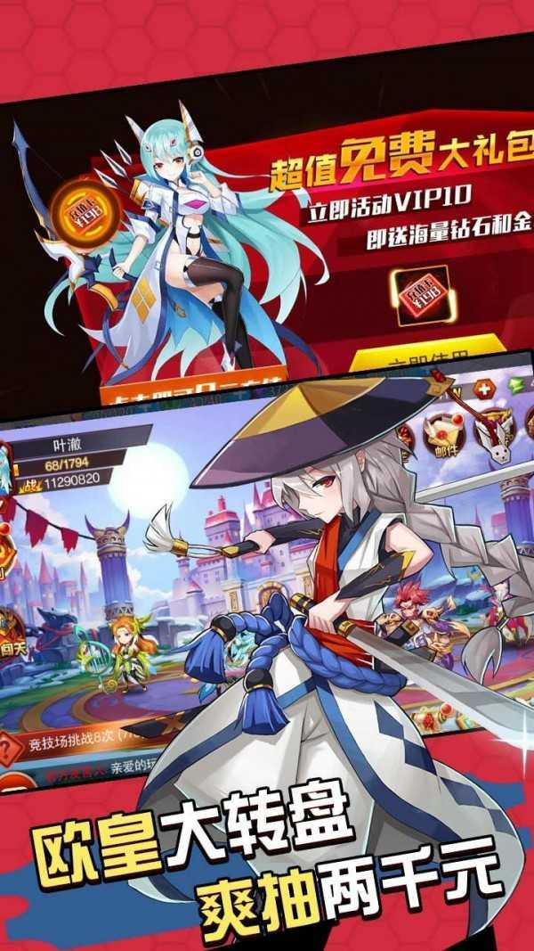 魔兽三国变态版  v1.002图3