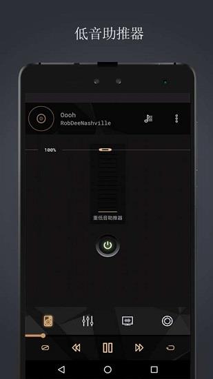 音乐播放器专业版  v3.7图1