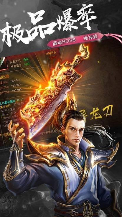 1.96蓝魔皓月传奇  v1.1.0图3