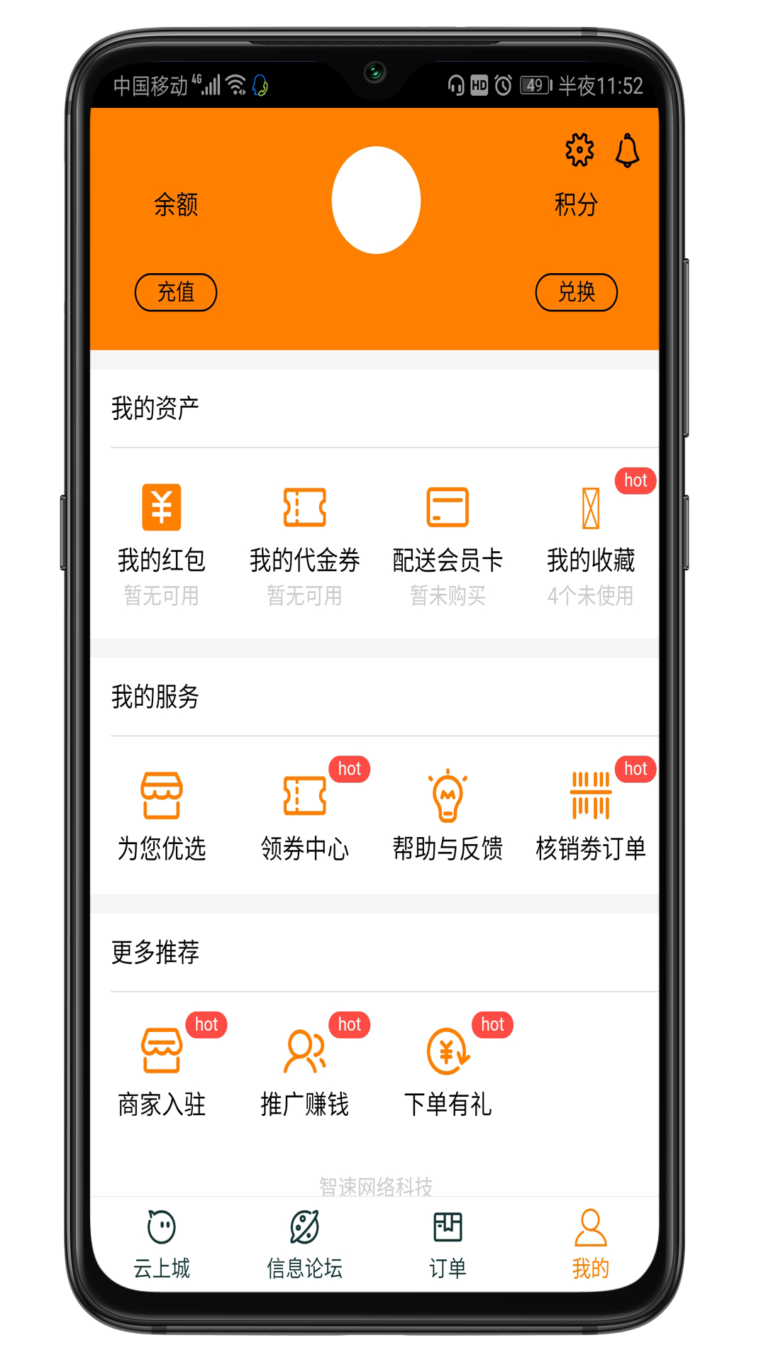 老马优选  v0.0.25图2