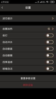 牧云  v0.4.35图4