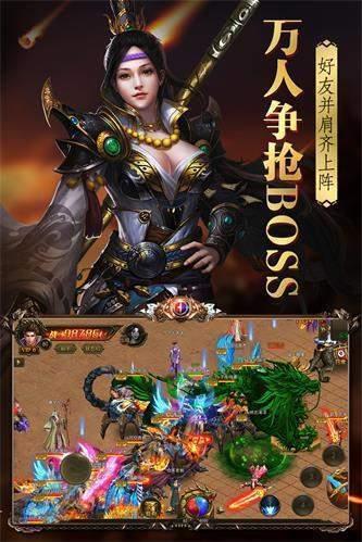 传奇1.95皓月合击  v1.95图2