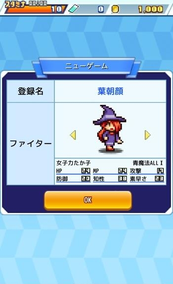 放学后格斗俱乐部  v1.0.1图4
