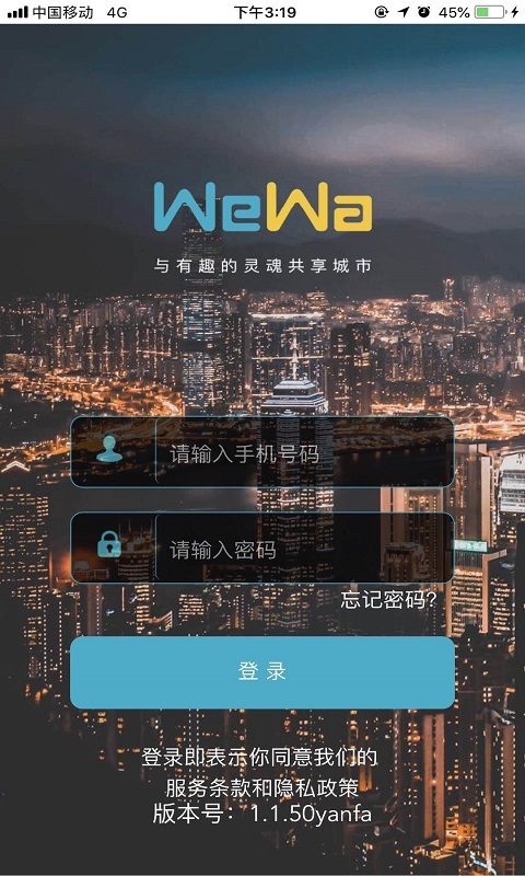 创享管家  v6.0.1图4