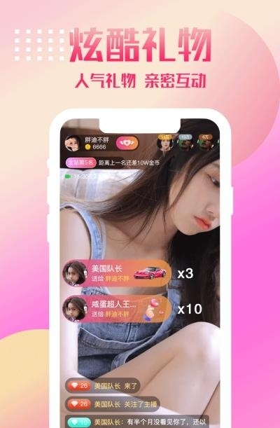 荔心娱乐  v5.2.6图1