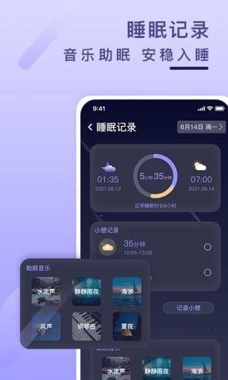 健康云记录  v1.3.1图2