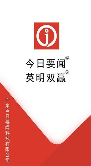 英明双赢  v1.4.3图1