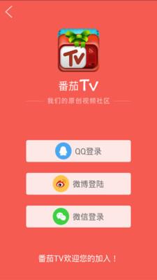 番茄tv(视频)  v1.0.0图4