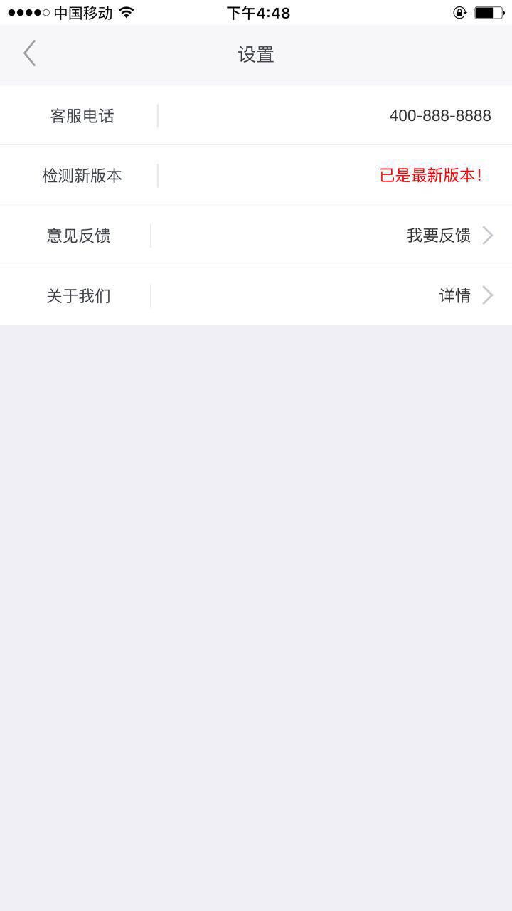 天图师傅端  v6.3.4图2