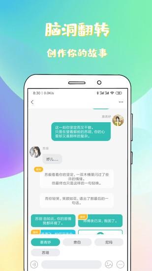 稀饭免费小说阅读  v1.2.2.17图3