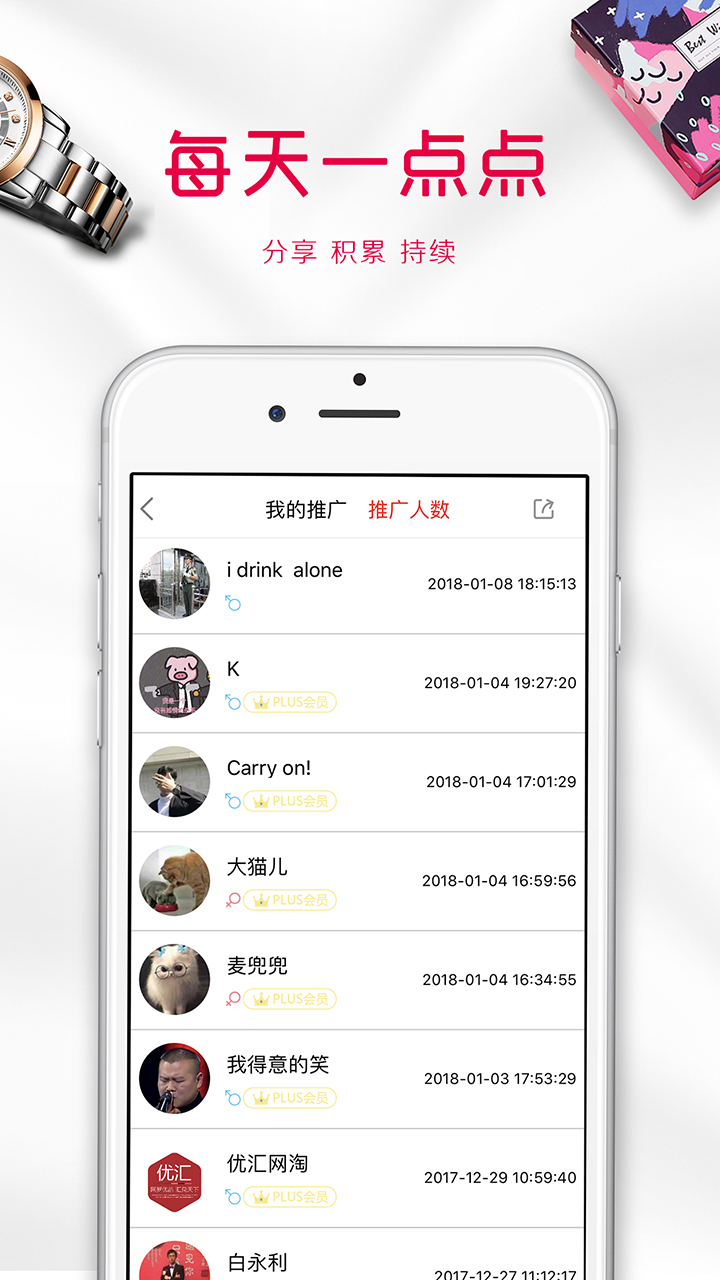 优汇网淘  v2.2.1图1