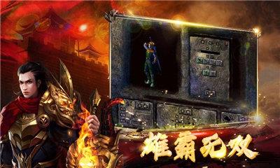 中原火龙传奇  v1.1.0图2