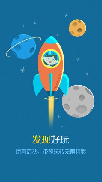 看房  v3.6.5图1