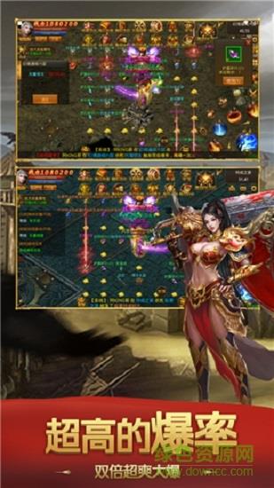 沙城之王传奇霸业最新版  v3.0图4