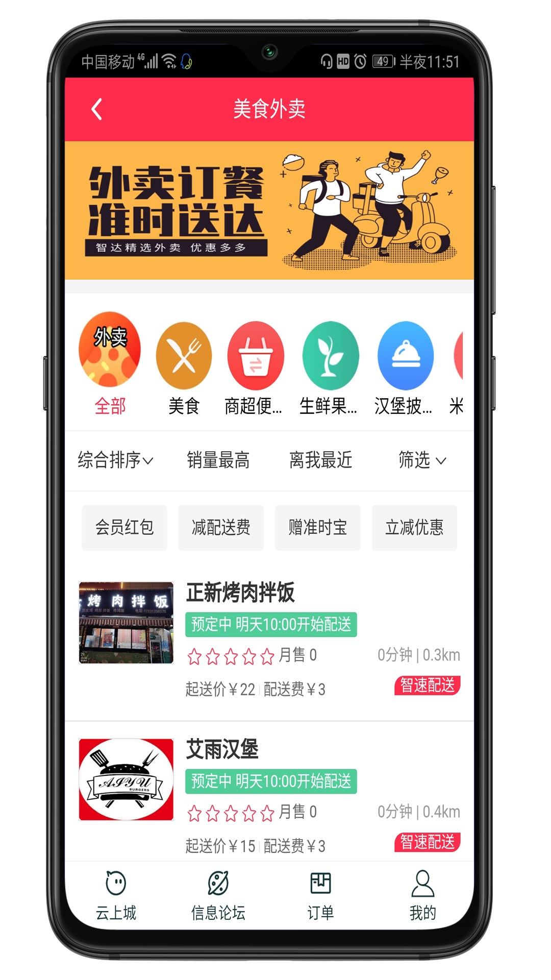 老马优选  v0.0.25图1