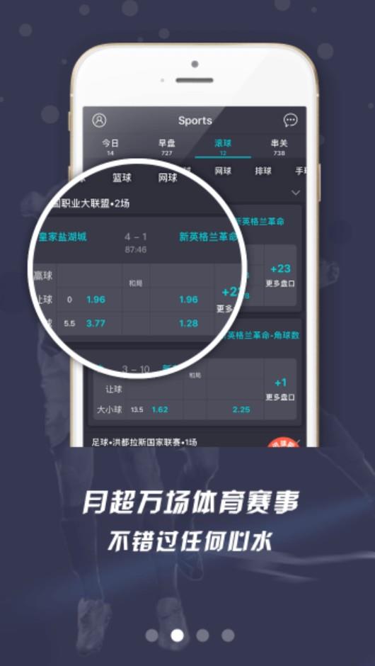 易倍体育官方最新版下载  v2.4.0图3