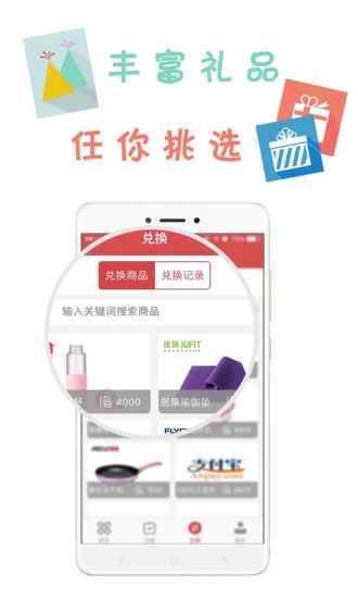 掌上调查  v2.3图3