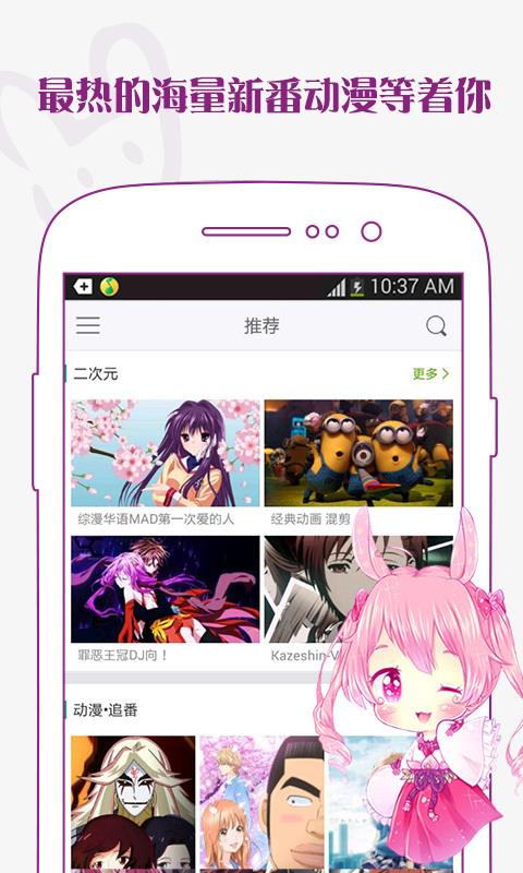 开迅视频  v5.1.19.16620图2