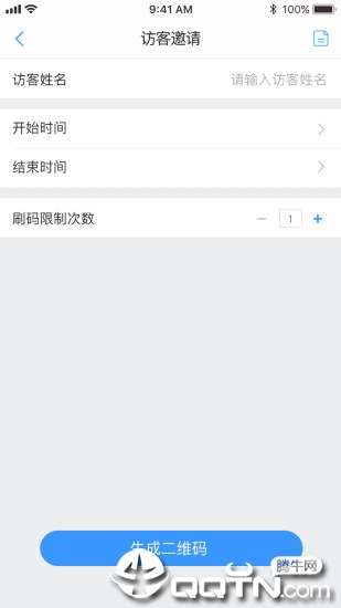 大华社区云  v4.2.03图3