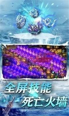 龙城决神器冰雪  v1.0图2