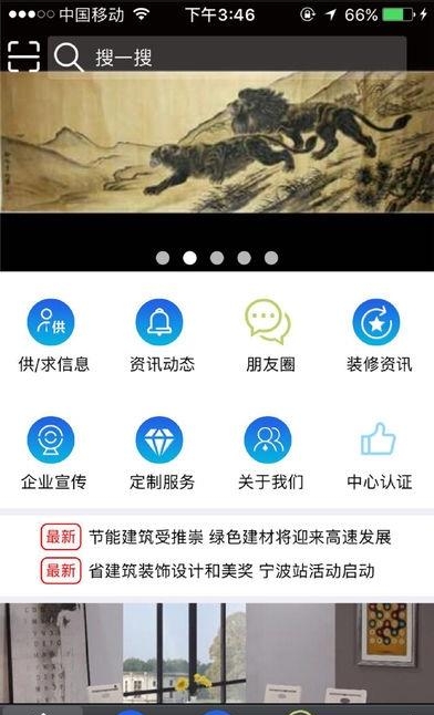 古董鉴定交易平台最新版