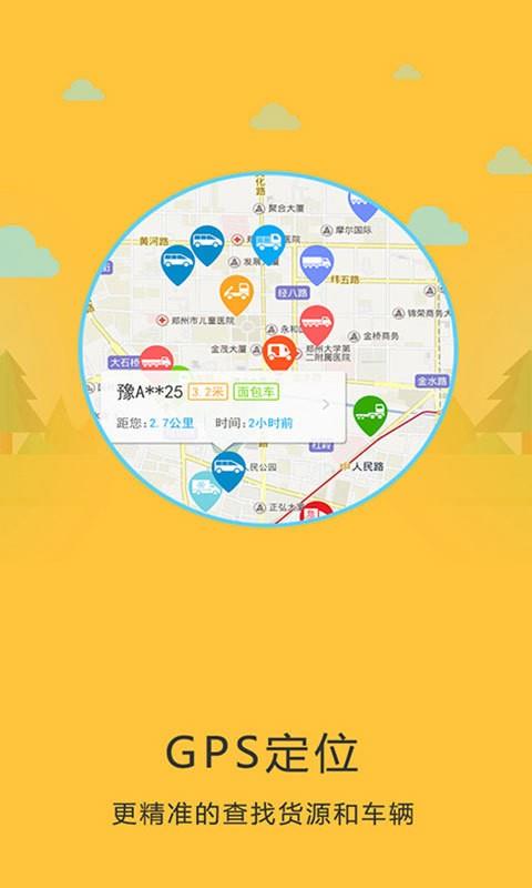 多拉互联  v2.0.8图2