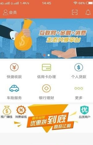 多来贝联盟  v1.3.2图2