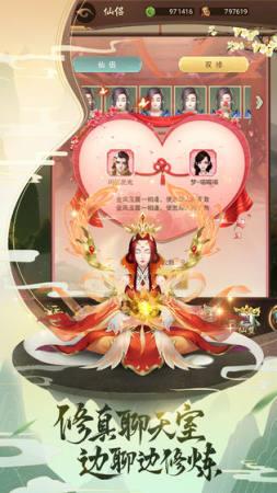 邪域战灵  v0.2.78图1