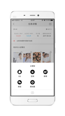 天堂声谷  v2.0.0图2