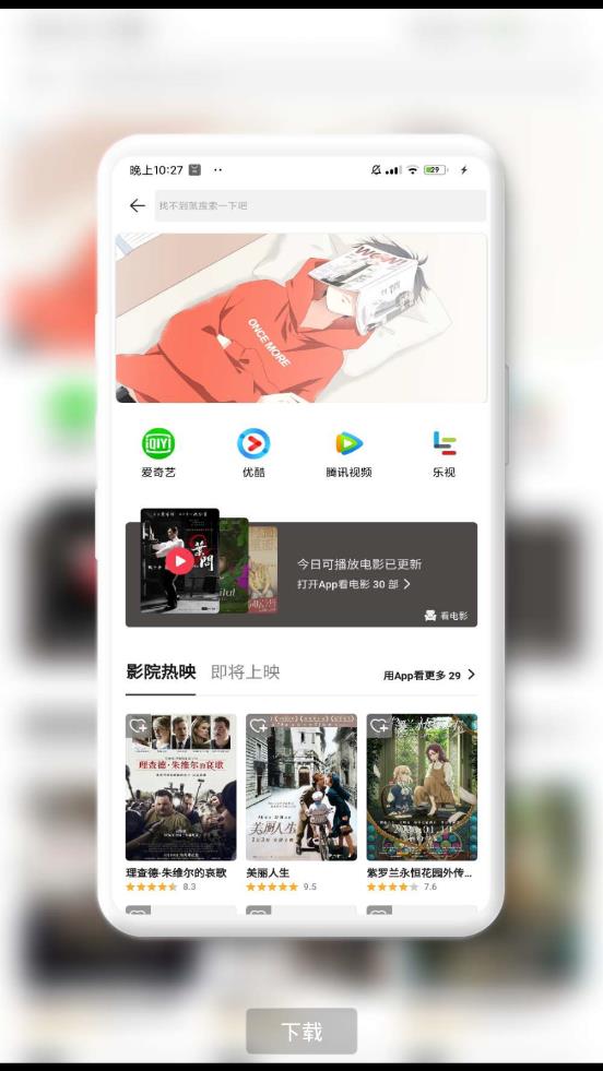 轻简Simple  v1.0图5