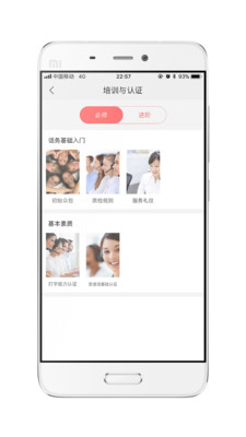 天堂声谷  v2.0.0图3