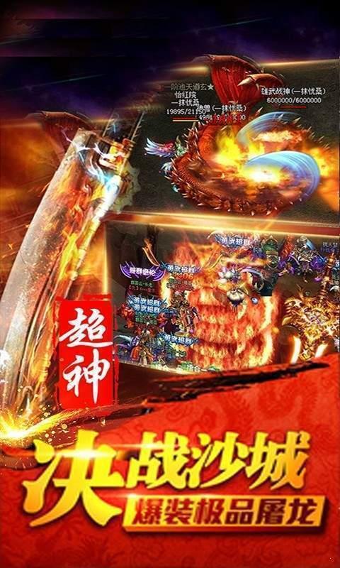 雷曼传奇  v1.0图2