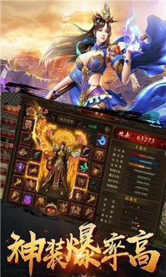 金牛传奇超变  v3.0图3