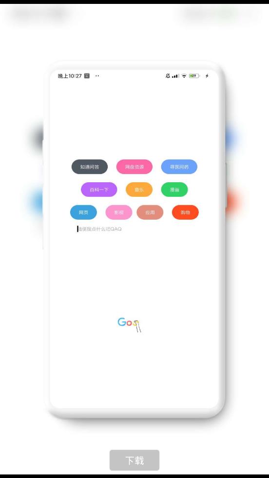 轻简Simple  v1.0图2