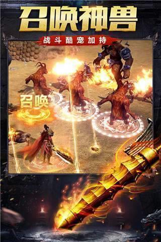 打金神器之王者传奇  v1.1.0图3