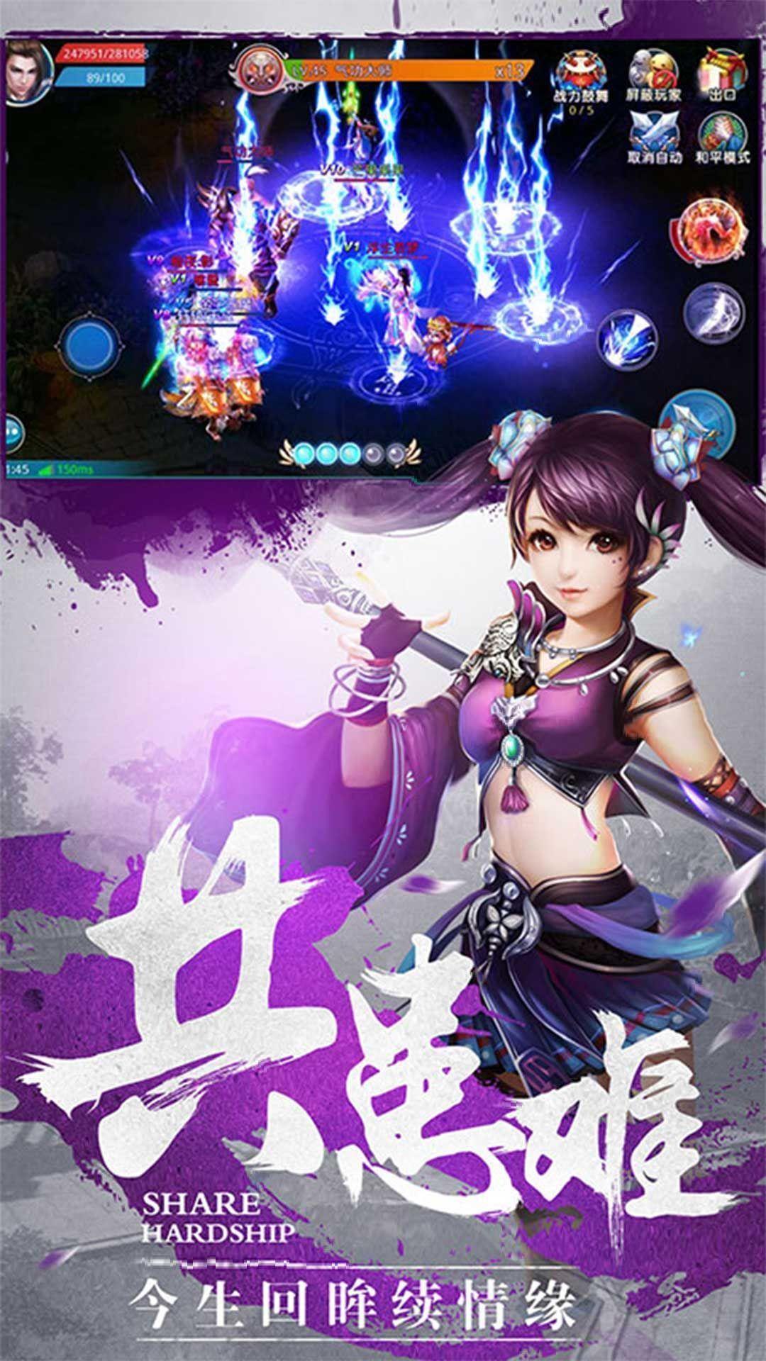 长安依歌行  v1.0.4图3