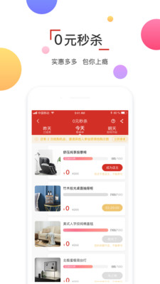 千亿客  v1.2.0图4