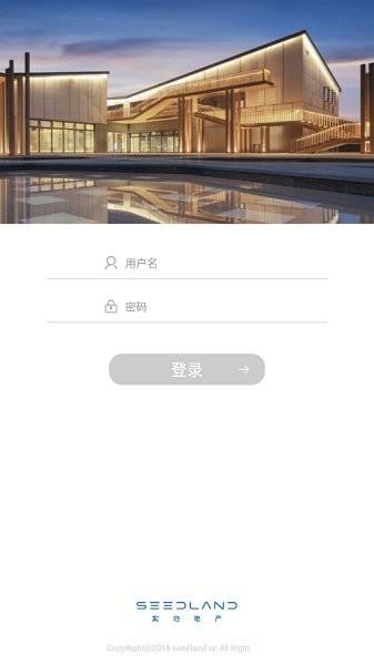 小实悦居  v1.1.9图1