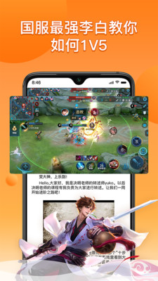 乐到  v1.4.15图3