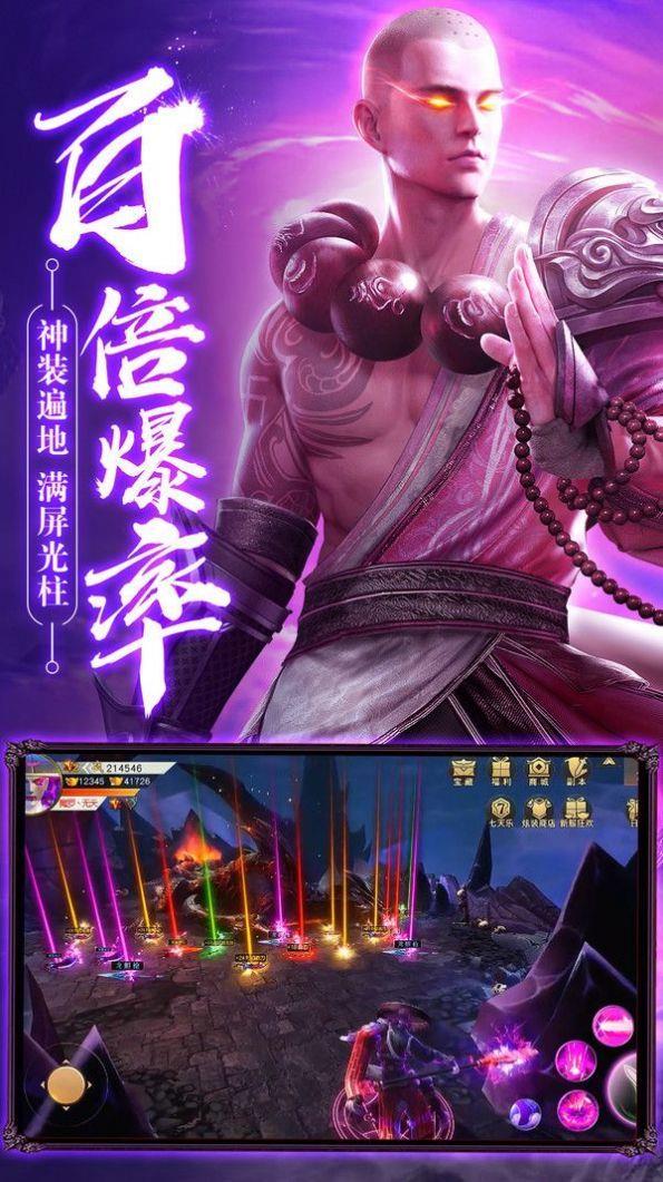 地藏伏魔录之魔兽争霸  v2.1.7图2