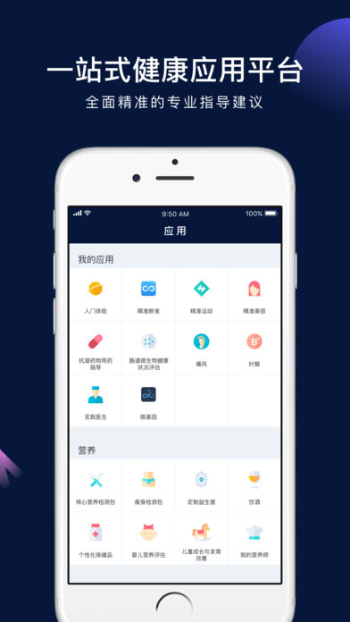 觅我  v1.0.10图4