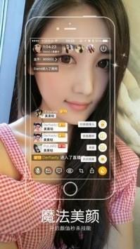 星花秀直播  v1.1.0.1图2